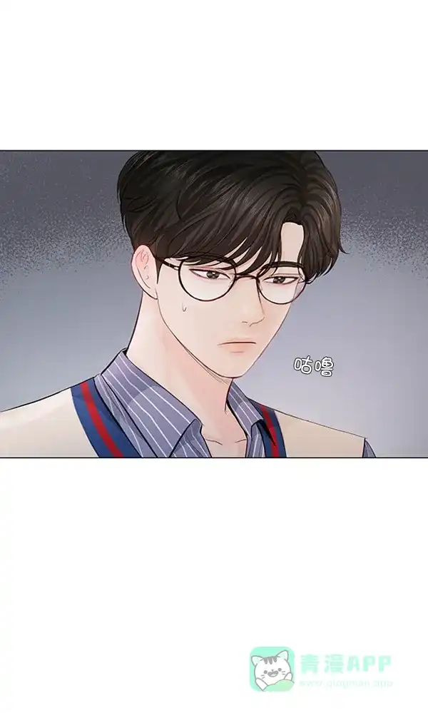 《所以和黑粉结婚了》第64话 第42页