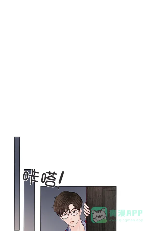 《所以和黑粉结婚了》第64话 第80页