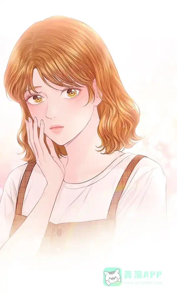 《所以和黑粉结婚了》第64话 第93页