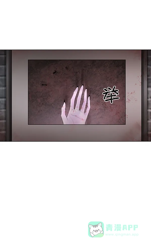 《所以和黑粉结婚了》第64话 第52页