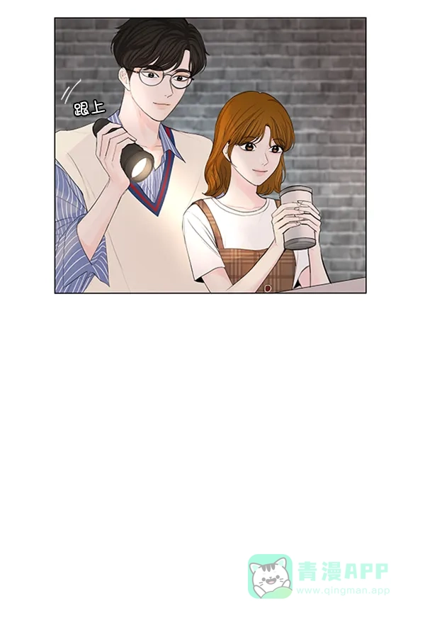《所以和黑粉结婚了》第64话 第50页