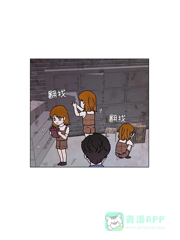 《所以和黑粉结婚了》第64话 第27页