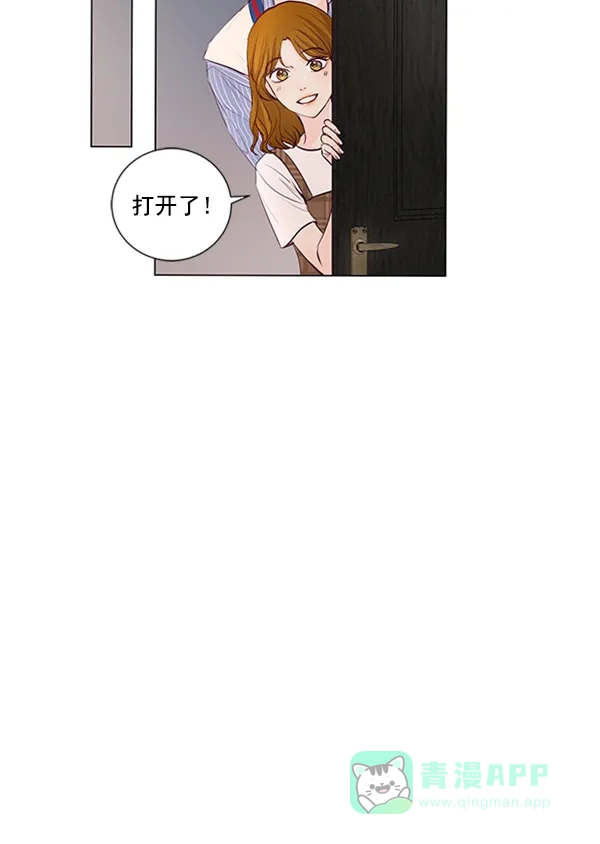 《所以和黑粉结婚了》第64话 第81页