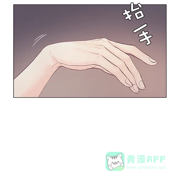 《所以和黑粉结婚了》第64话 第76页