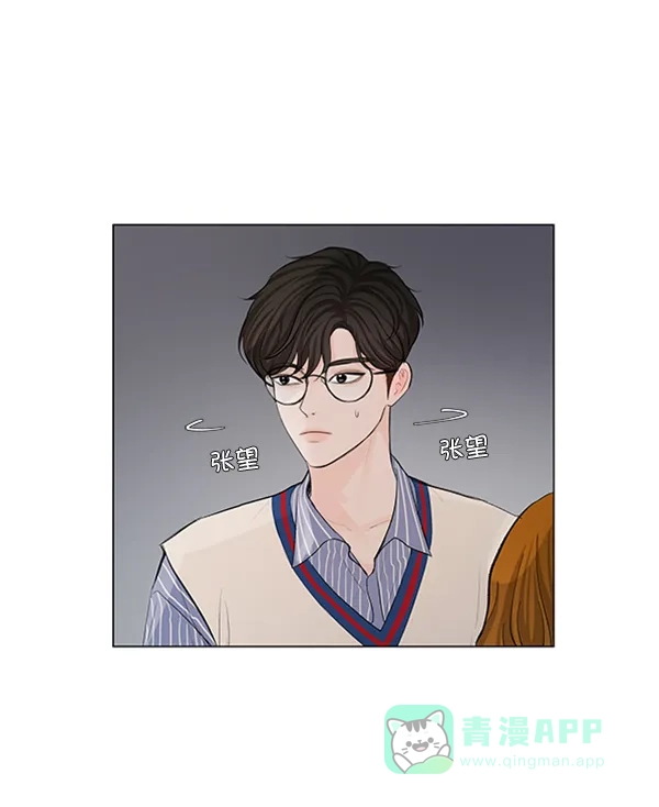 《所以和黑粉结婚了》第64话 第41页