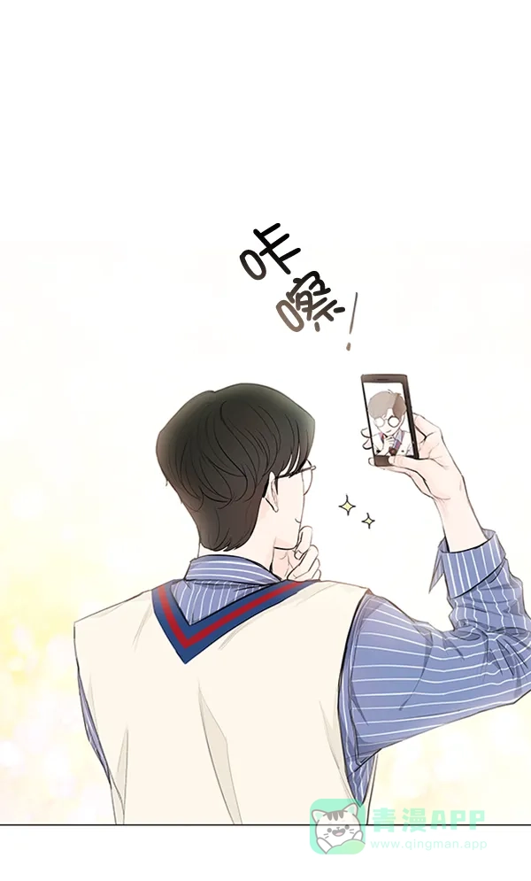 《所以和黑粉结婚了》第64话 第1页