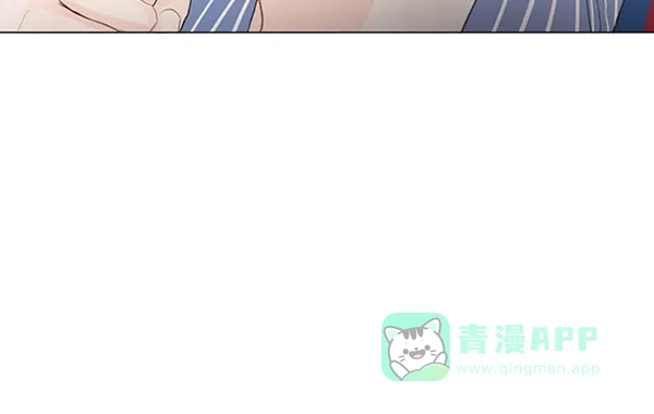 《所以和黑粉结婚了》第64话 第14页
