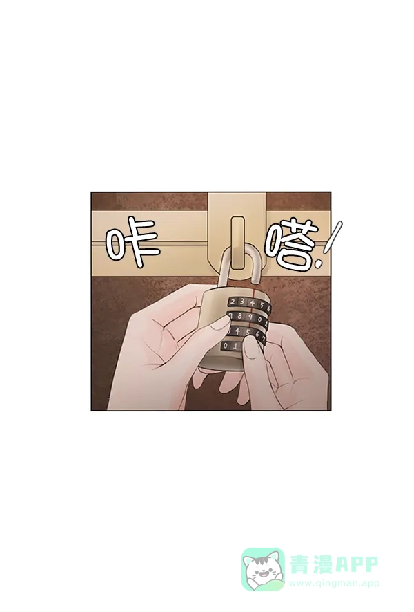 《所以和黑粉结婚了》第64话 第46页