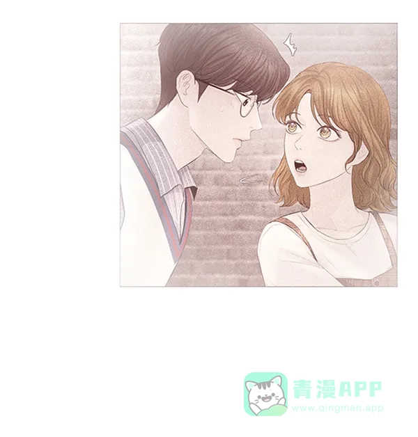 《所以和黑粉结婚了》第64话 第86页