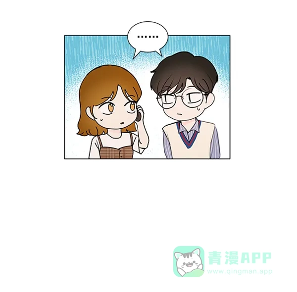 《所以和黑粉结婚了》第64话 第72页