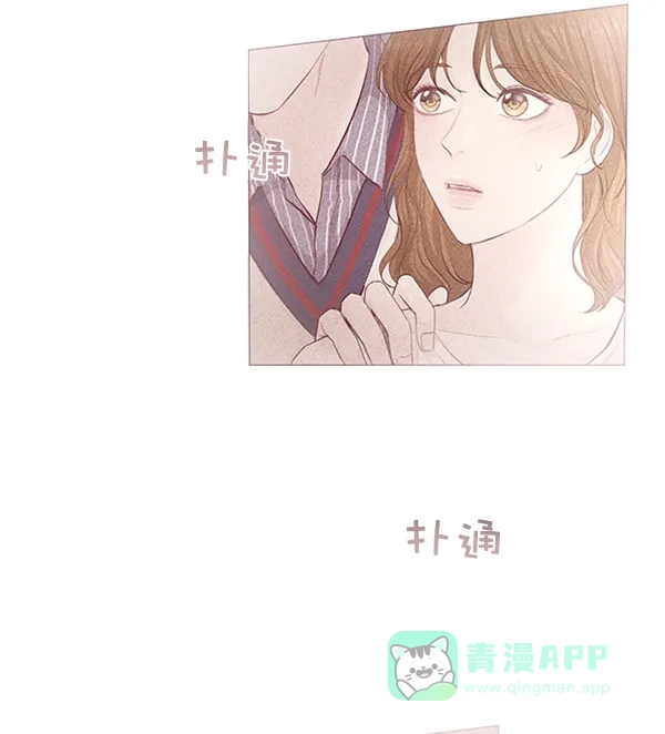 《所以和黑粉结婚了》第64话 第88页