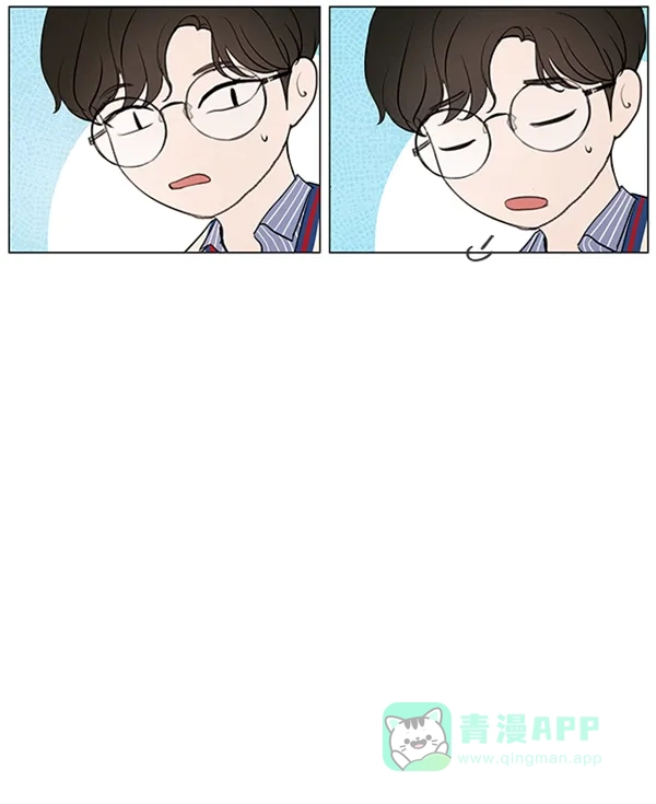 《所以和黑粉结婚了》第64话 第75页