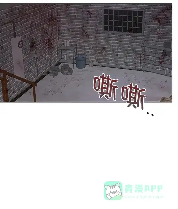 《所以和黑粉结婚了》第64话 第24页