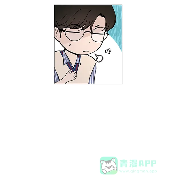《所以和黑粉结婚了》第64话 第35页