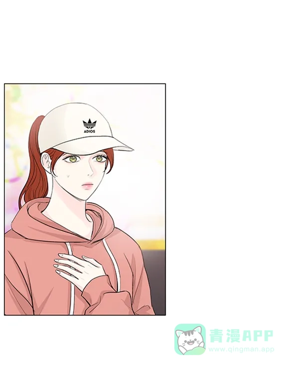 《所以和黑粉结婚了》第65话 第45页