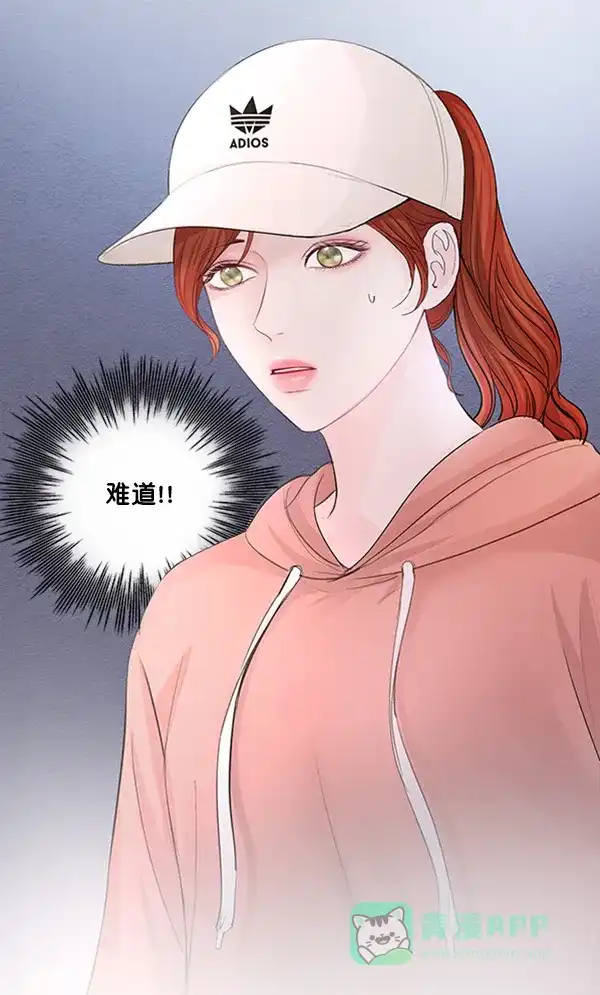 《所以和黑粉结婚了》第65话 第15页