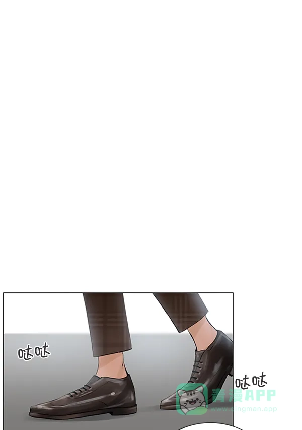 《所以和黑粉结婚了》第65话 第53页