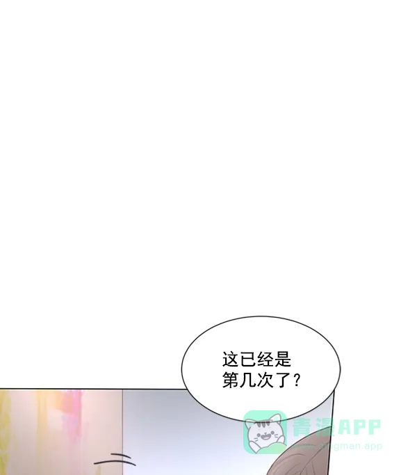 《所以和黑粉结婚了》第65话 第63页