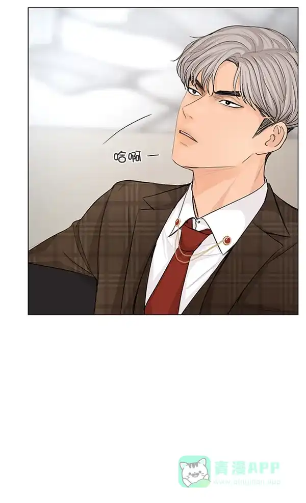 《所以和黑粉结婚了》第65话 第50页