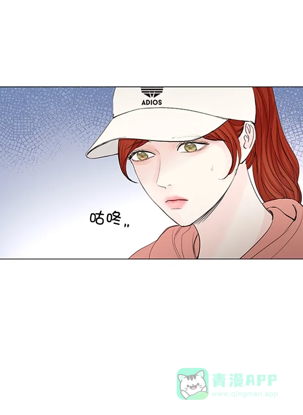 《所以和黑粉结婚了》第65话 第29页
