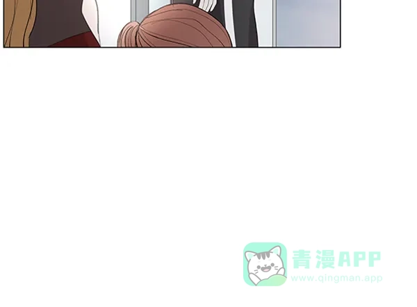 《所以和黑粉结婚了》第65话 第3页