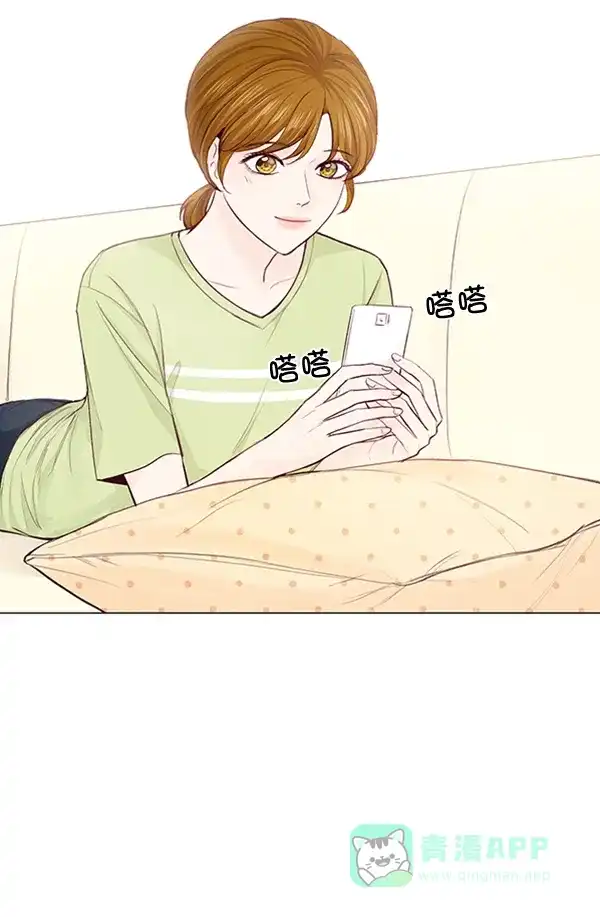 《所以和黑粉结婚了》第65话 第93页