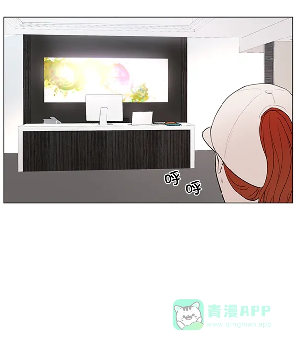 《所以和黑粉结婚了》第65话 第25页