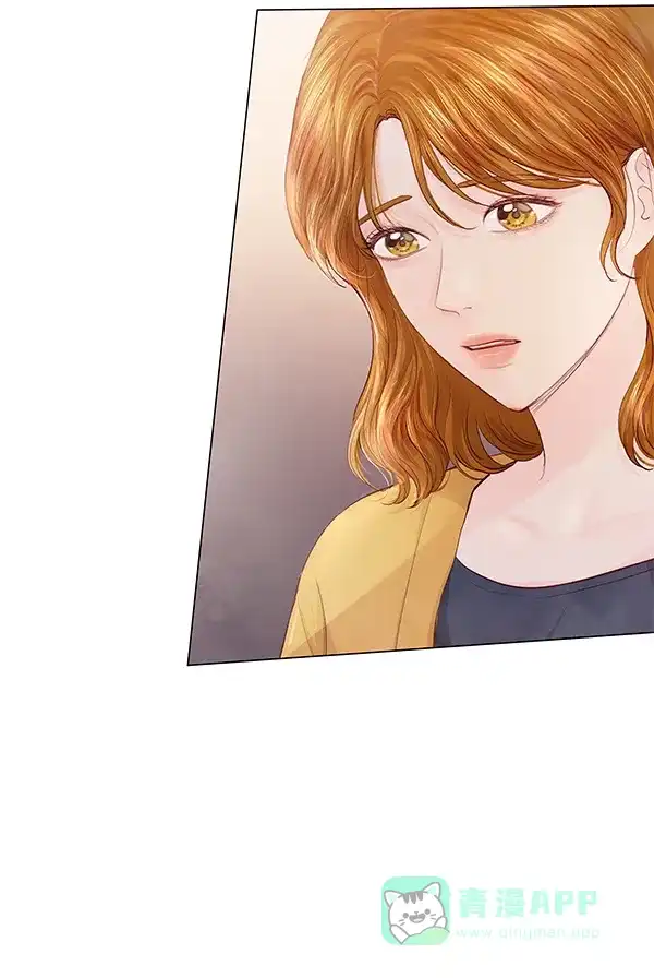 《所以和黑粉结婚了》第65话 第88页