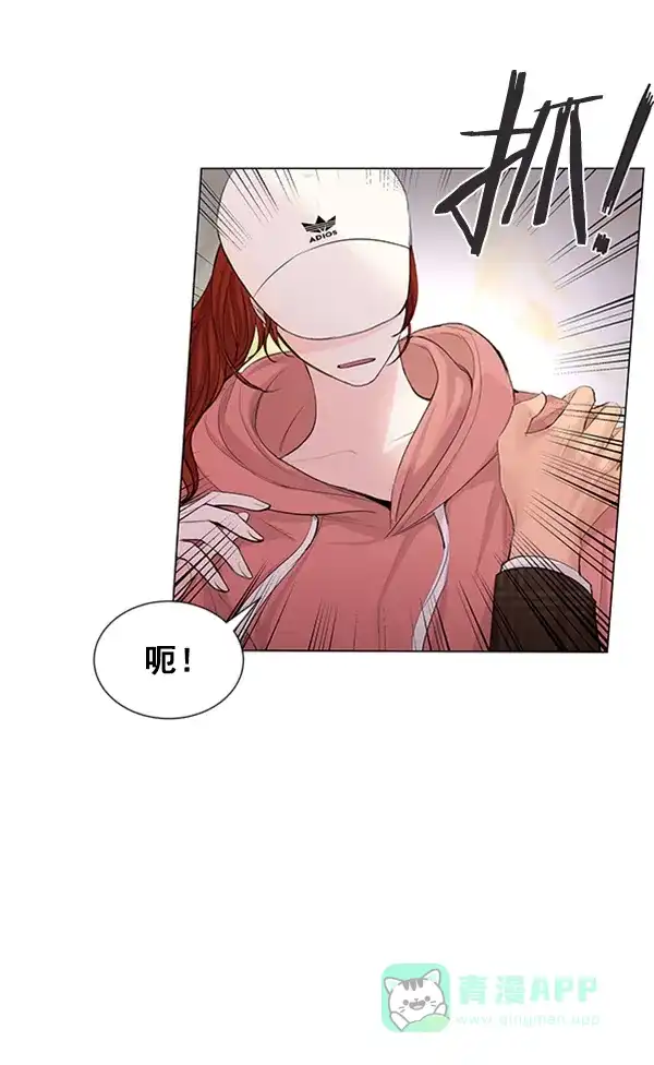 《所以和黑粉结婚了》第65话 第60页