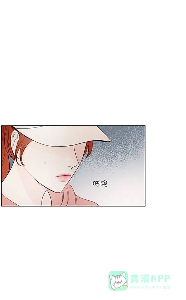 《所以和黑粉结婚了》第65话 第48页