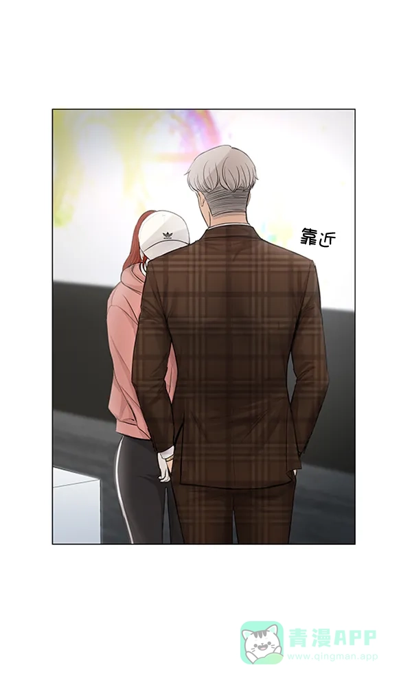 《所以和黑粉结婚了》第65话 第55页