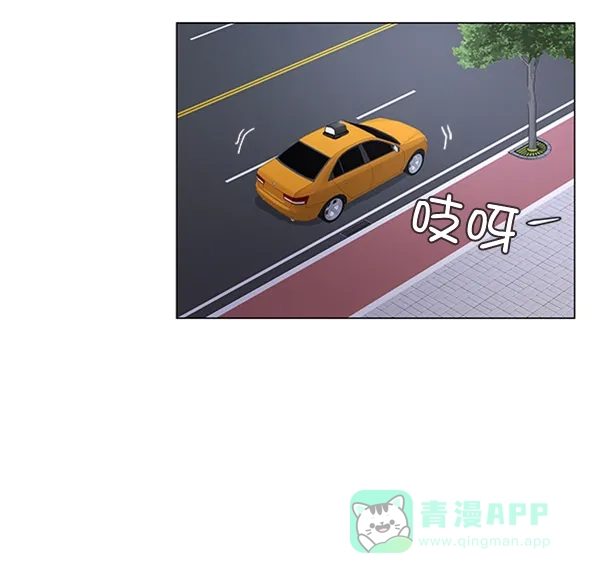 《所以和黑粉结婚了》第65话 第18页