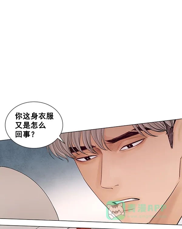 《所以和黑粉结婚了》第65话 第37页
