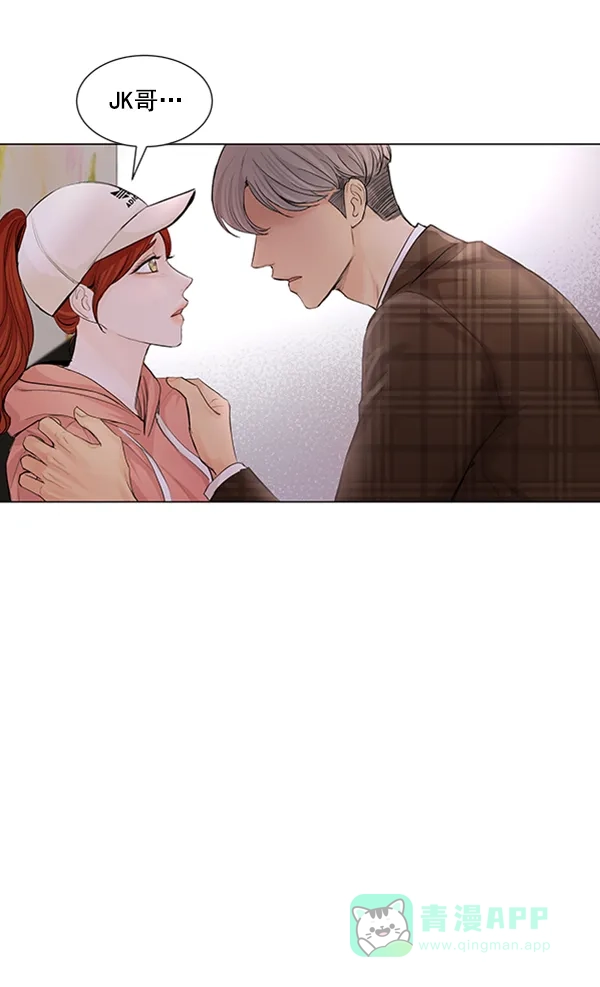 《所以和黑粉结婚了》第65话 第61页