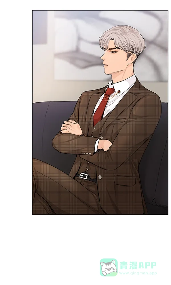 《所以和黑粉结婚了》第65话 第47页