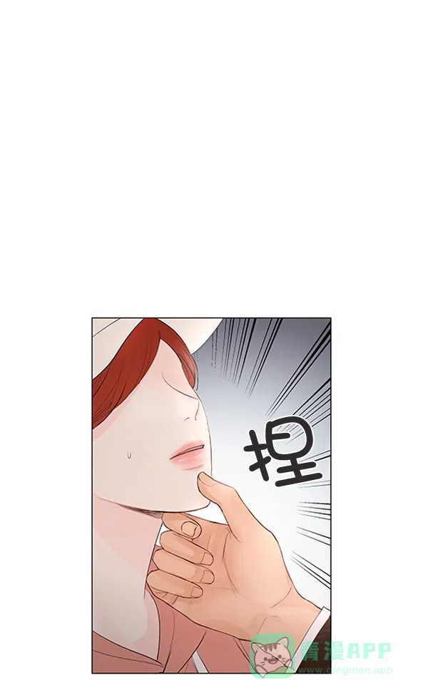 《所以和黑粉结婚了》第65话 第36页