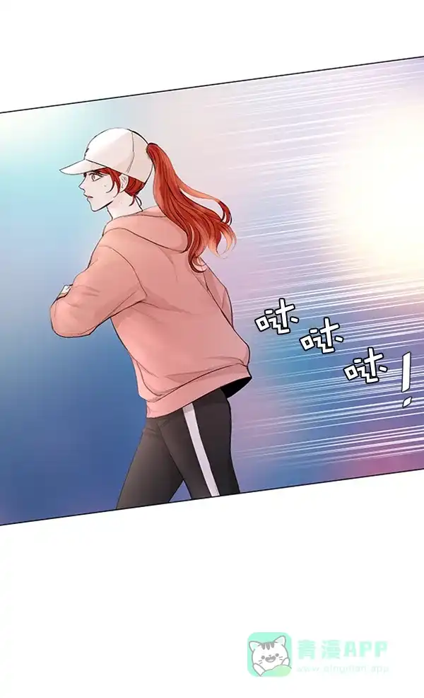 《所以和黑粉结婚了》第65话 第22页
