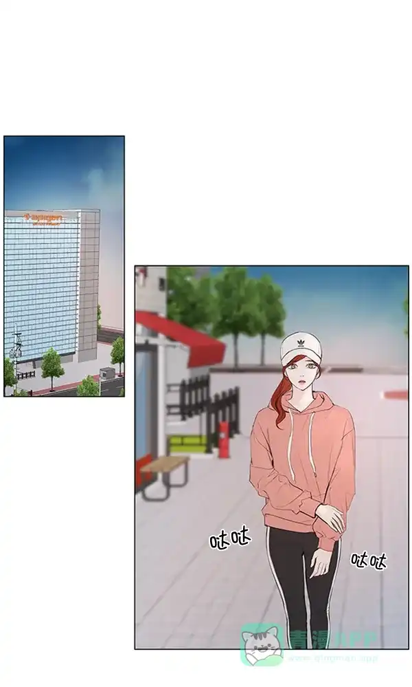 《所以和黑粉结婚了》第65话 第1页