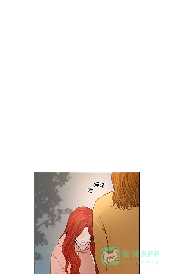 《所以和黑粉结婚了》第65话 第82页