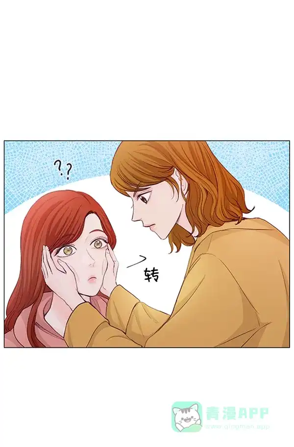 《所以和黑粉结婚了》第66话 第12页