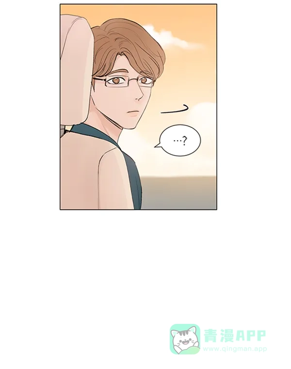 《所以和黑粉结婚了》第66话 第90页