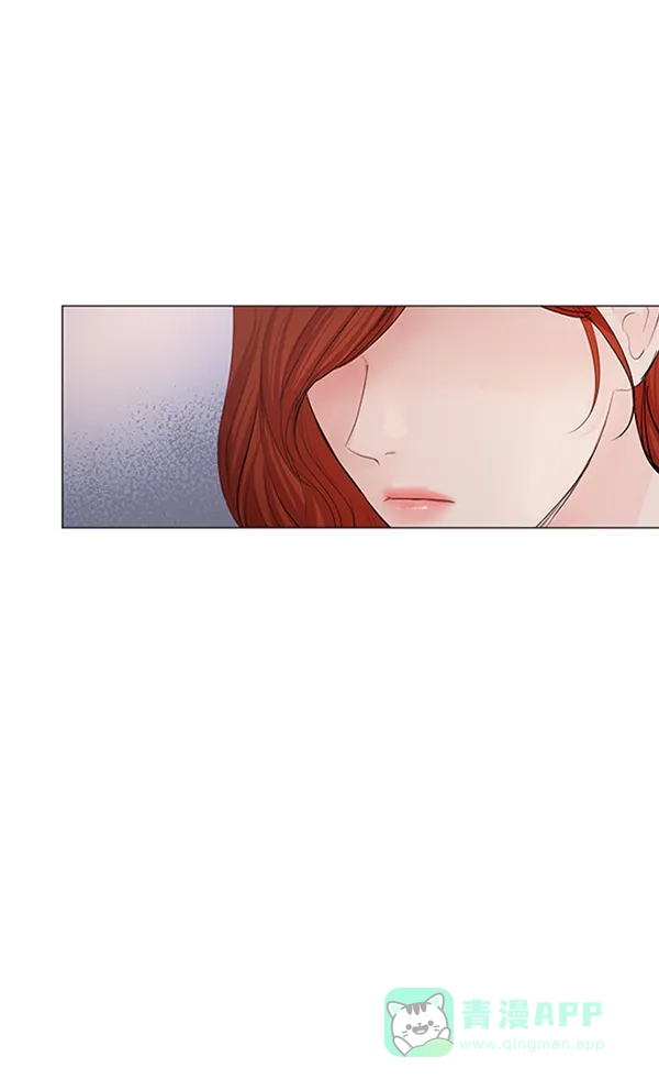《所以和黑粉结婚了》第66话 第55页