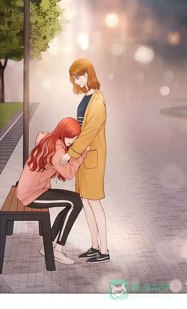 《所以和黑粉结婚了》第66话 第2页
