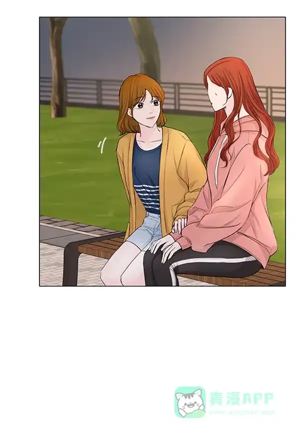 《所以和黑粉结婚了》第66话 第16页