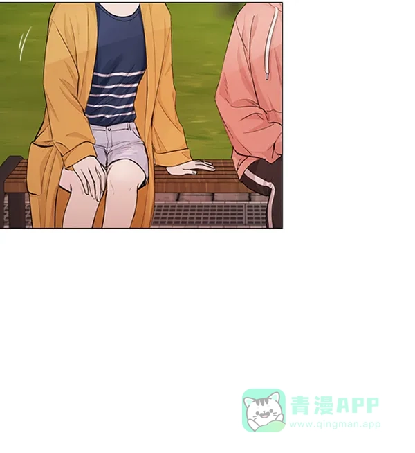 《所以和黑粉结婚了》第66话 第34页
