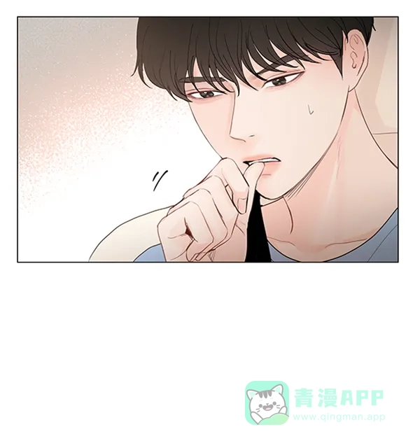 《所以和黑粉结婚了》第66话 第91页