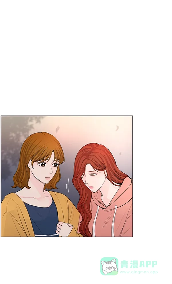 《所以和黑粉结婚了》第66话 第54页