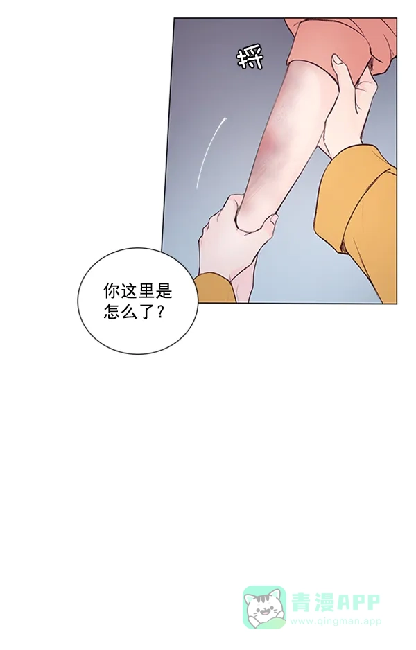 《所以和黑粉结婚了》第66话 第20页