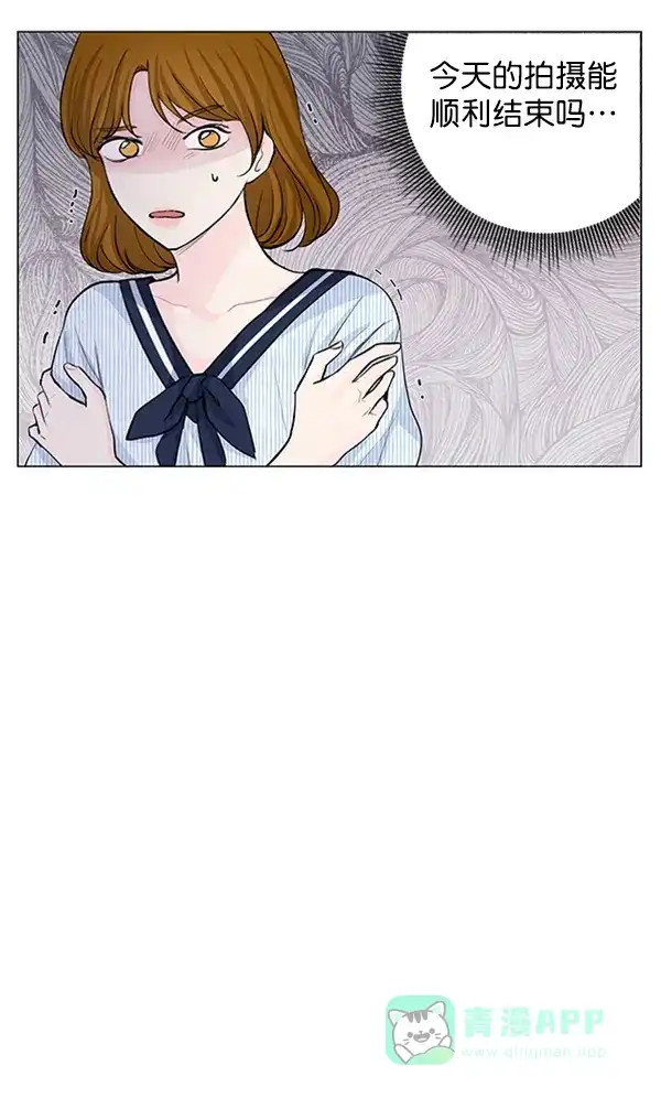 《所以和黑粉结婚了》第66话 第80页