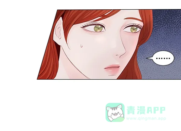 《所以和黑粉结婚了》第66话 第27页